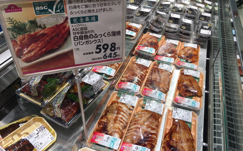 Cá tra Việt Nam được bán rộng rãi tại hệ thống siêu thị AEON Nhật Bản