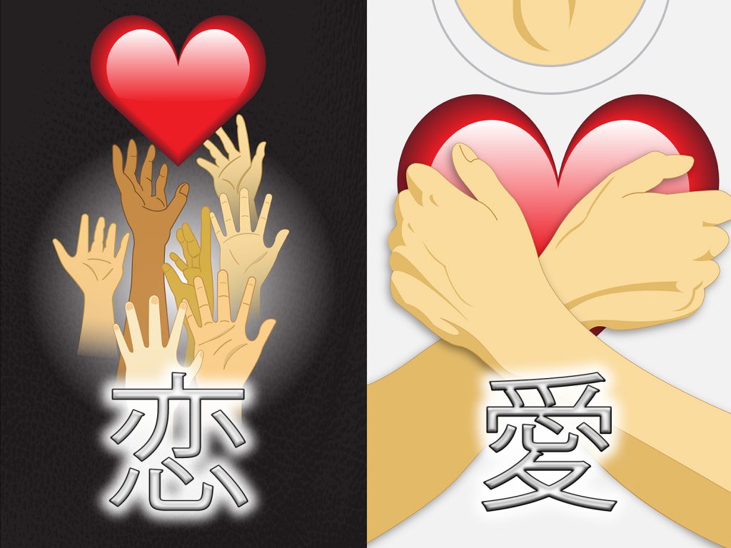 Phân biệt hai từ 恋 “Koi” và 愛 “Ai” để biết bạn đang yêu theo kiểu nào?