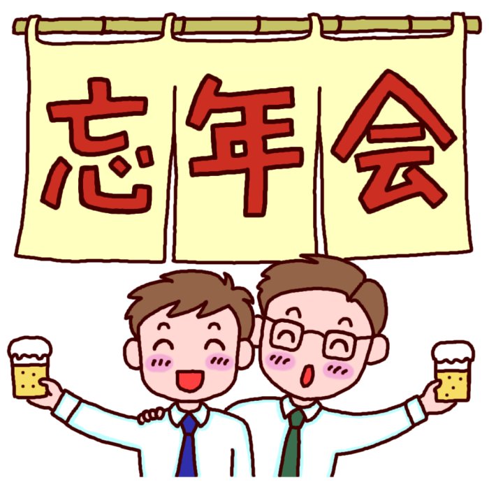 Giúp bạn “sống sót” qua mùa Bonenkai